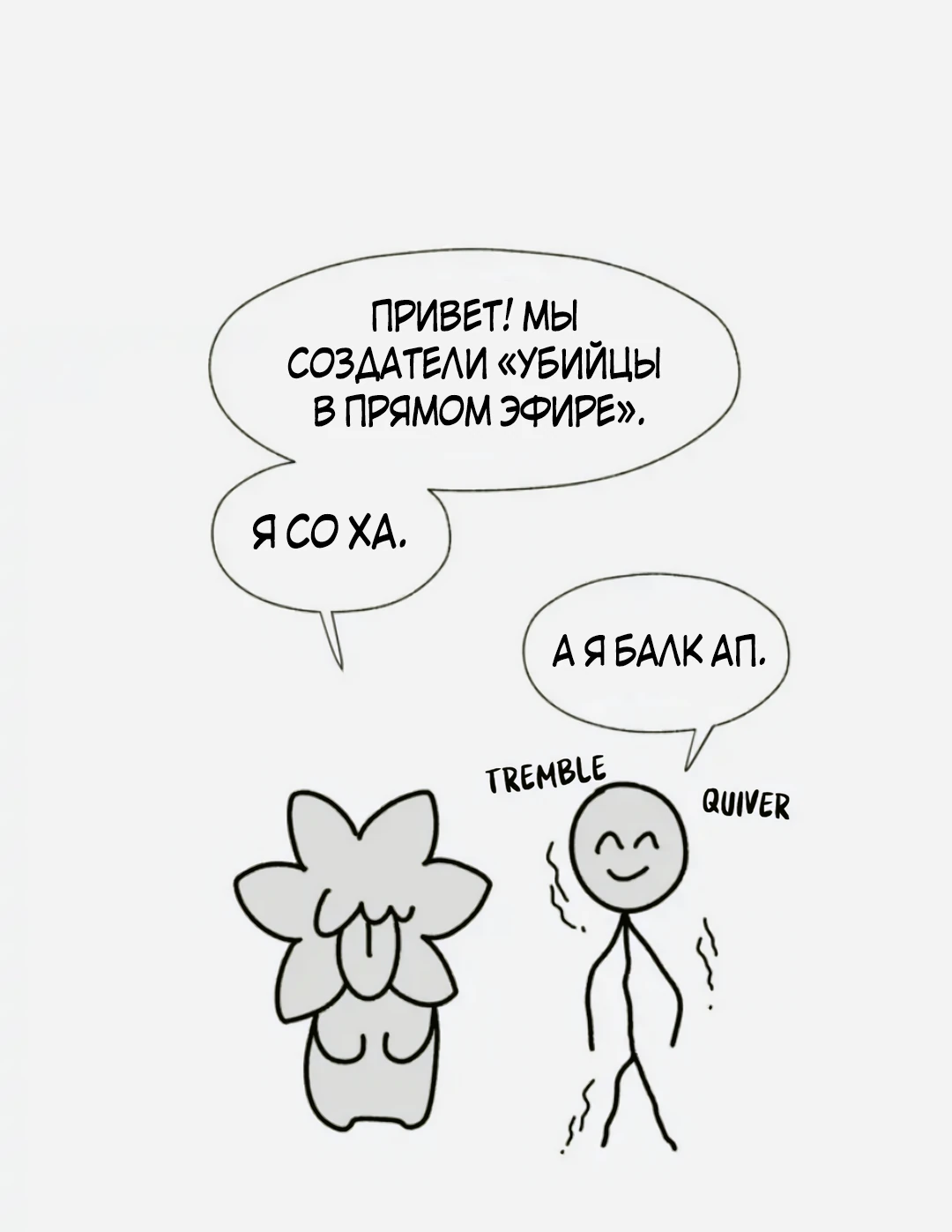 Манга Трансляция с комнаты охраны - Глава 60 Страница 2