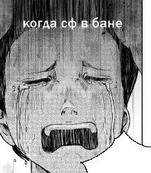 Манга 03:33 ИСТОРИИ - Глава 3 Страница 6