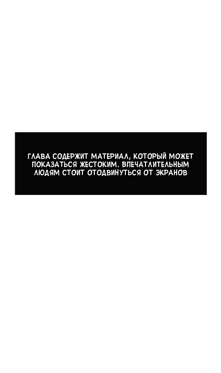 Манга Ты хочешь меня - Глава 3 Страница 1
