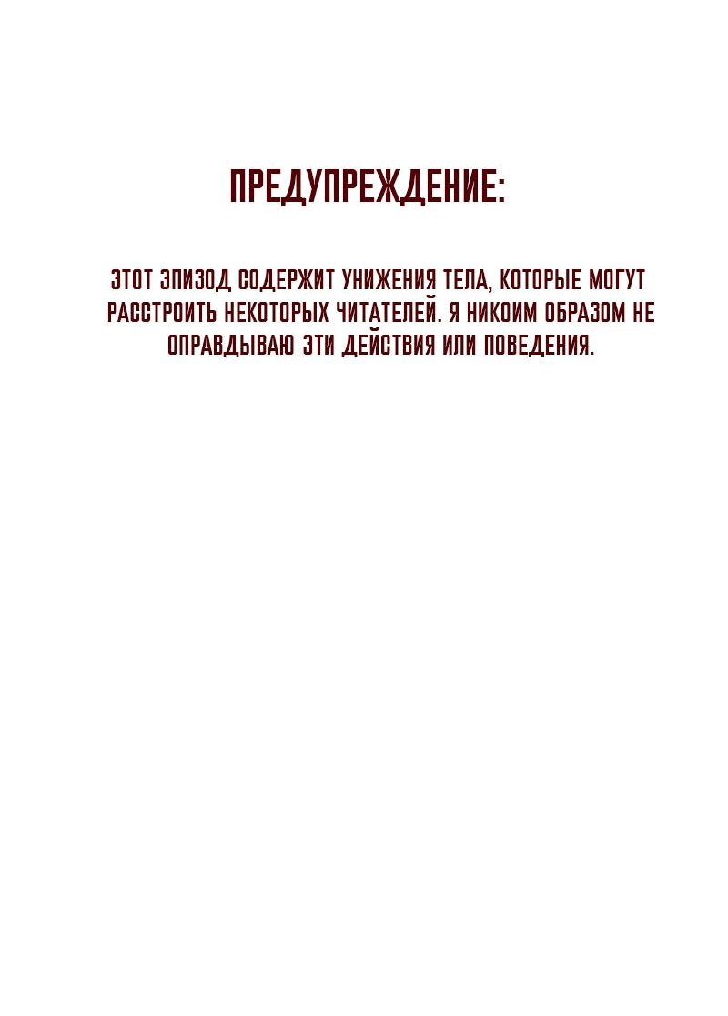 Манга Я делаю домашку моего хулигана - Глава 16 Страница 2