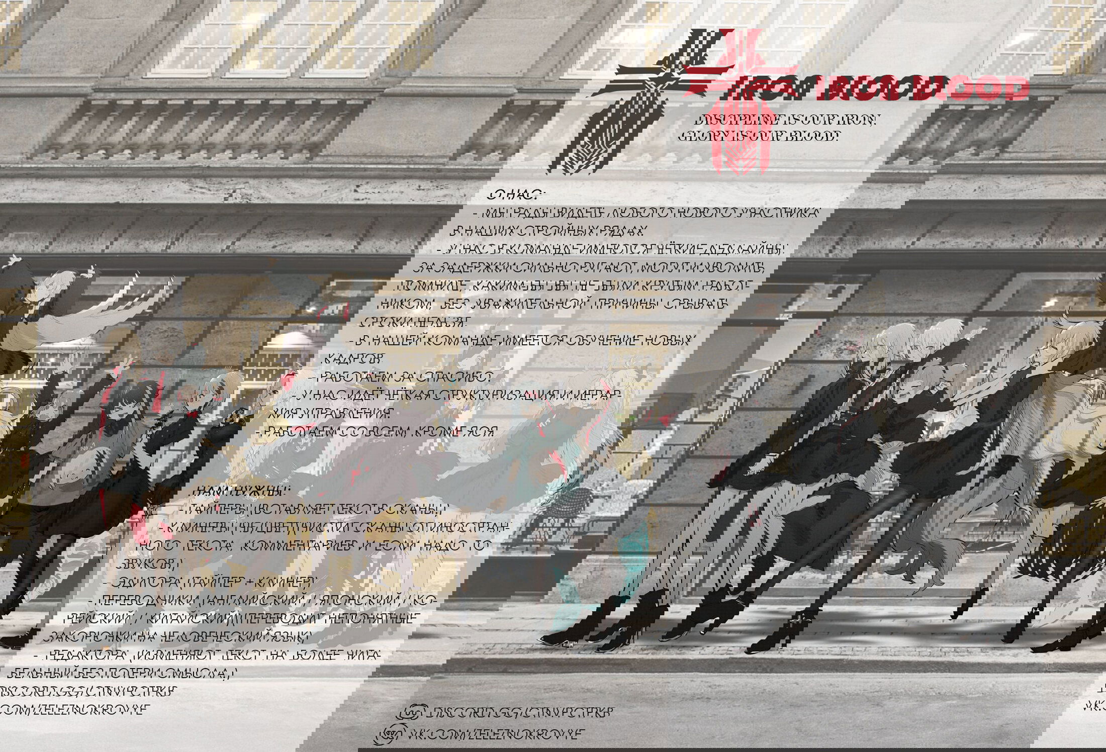 Манга Azur Lane - Антология - Глава 10 Страница 1