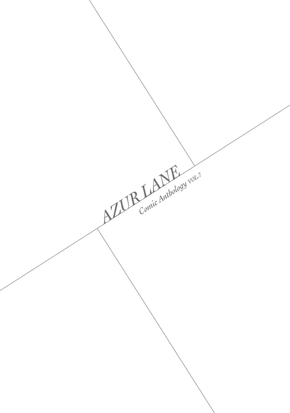 Манга Azur Lane - Антология - Глава 12 Страница 9