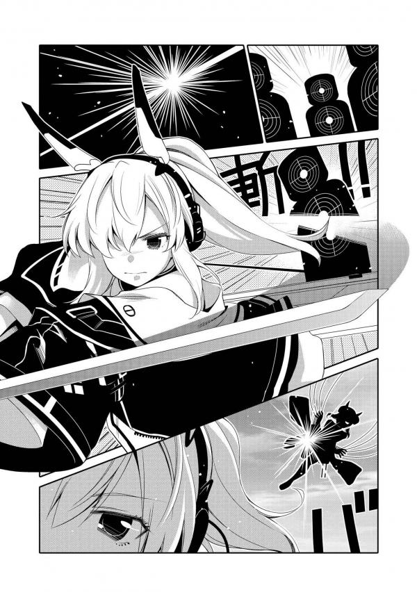 Манга Azur Lane - Антология - Глава 7 Страница 3