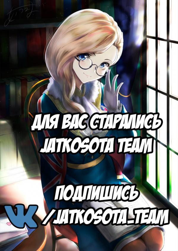 Манга Azur Lane - Антология - Глава 2 Страница 13