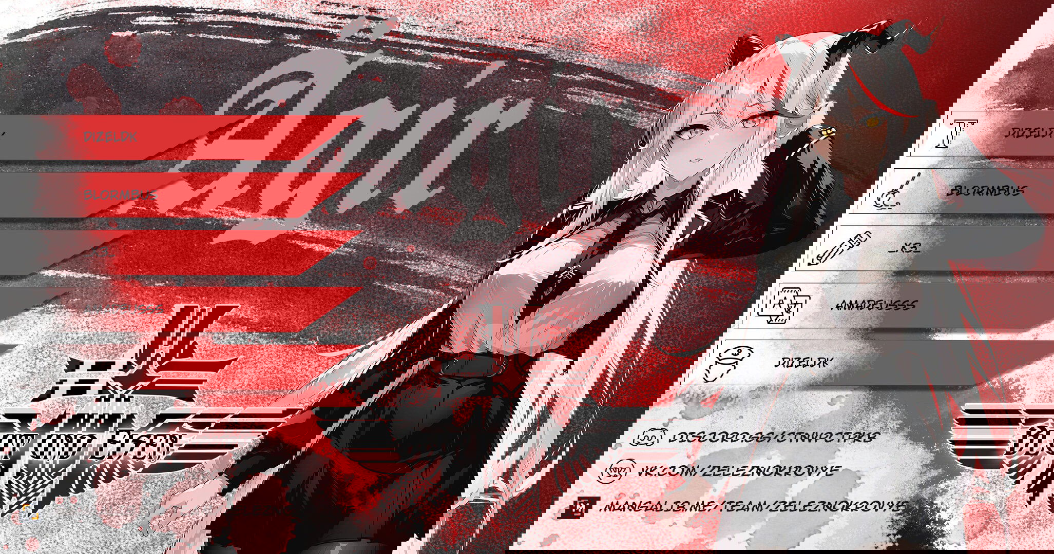 Манга Azur Lane - Антология - Глава 8 Страница 12