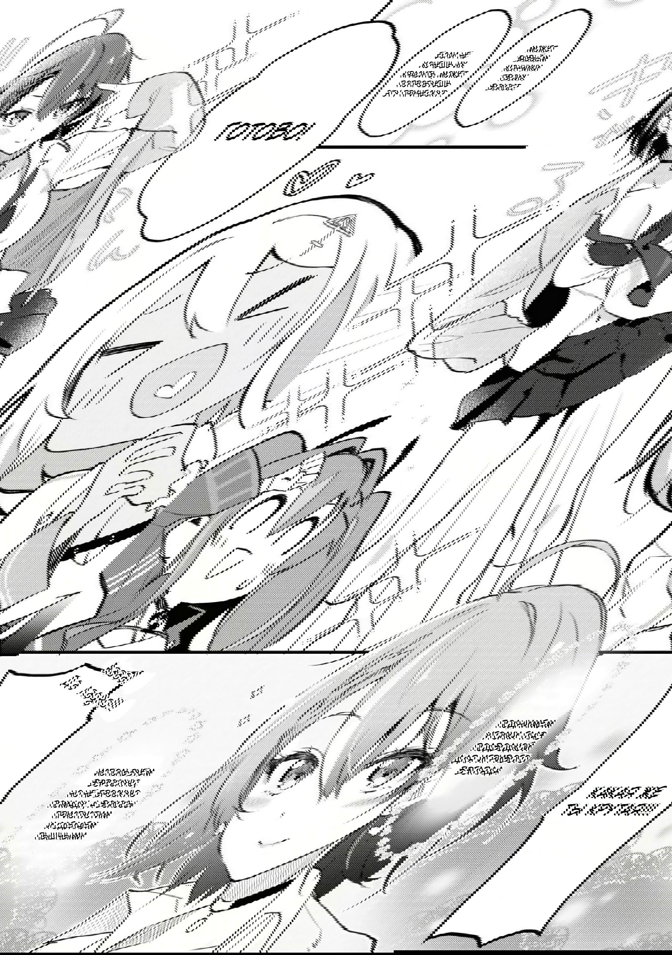 Манга Azur Lane - Антология - Глава 11 Страница 6