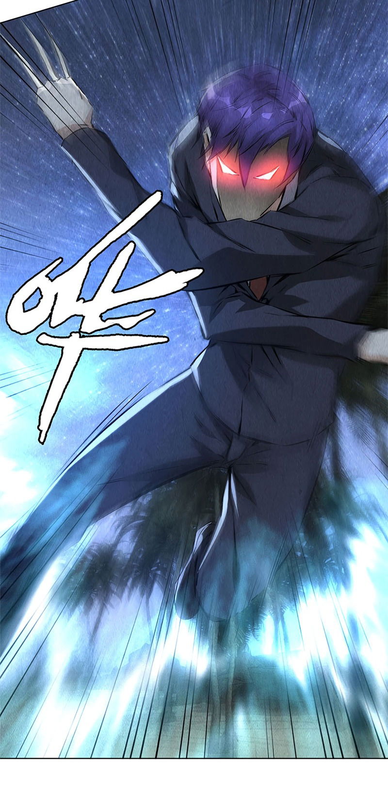 Манга Я был ничтожеством - Глава 94 Страница 6