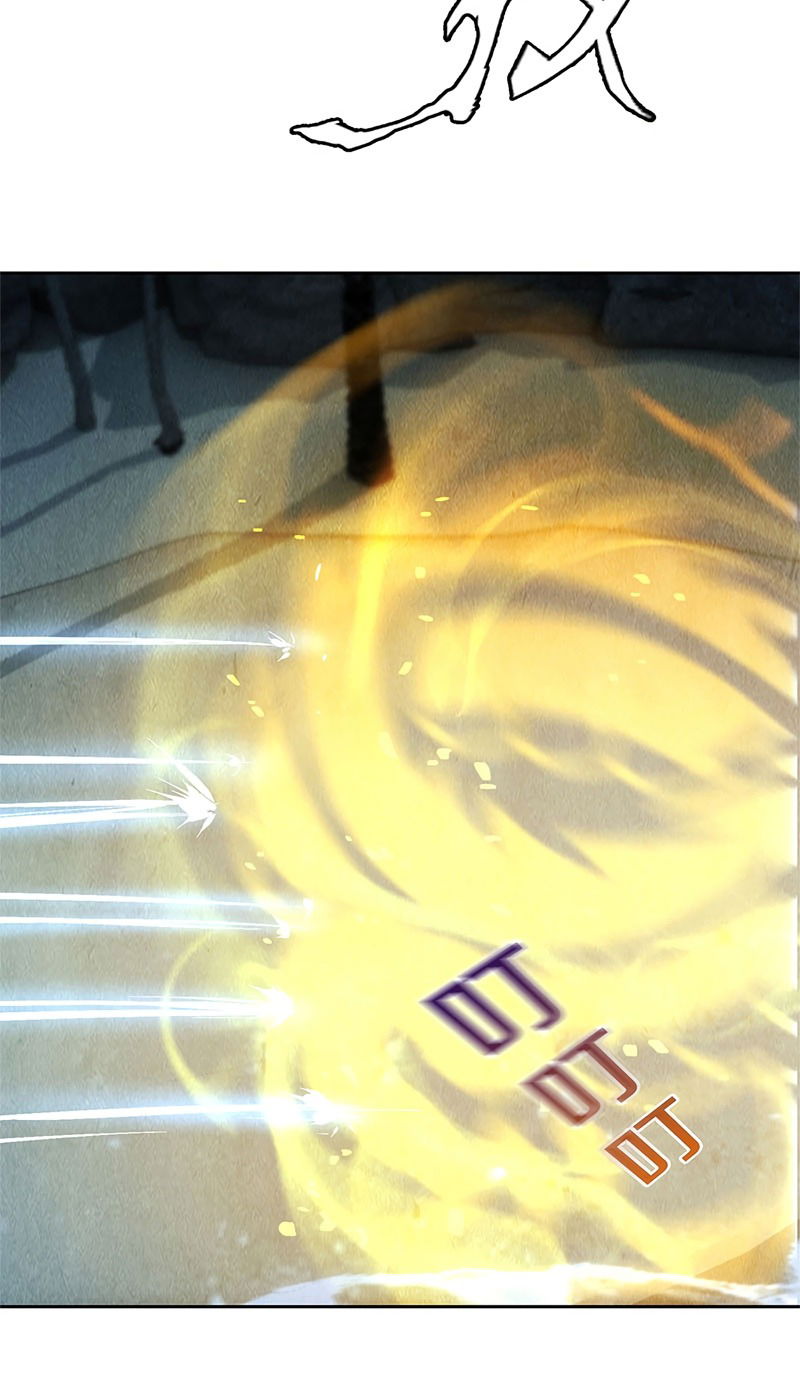 Манга Я был ничтожеством - Глава 94 Страница 13