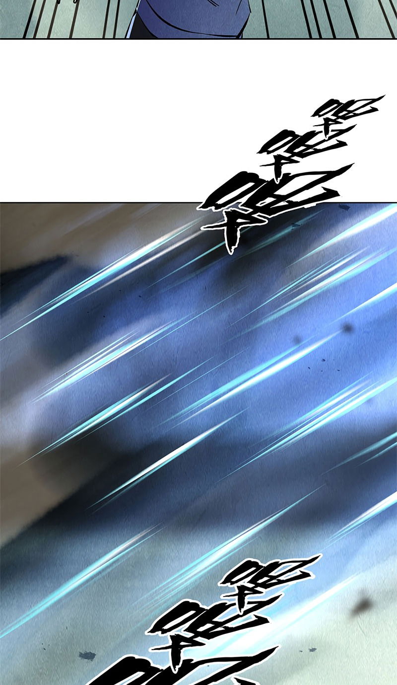 Манга Я был ничтожеством - Глава 94 Страница 10