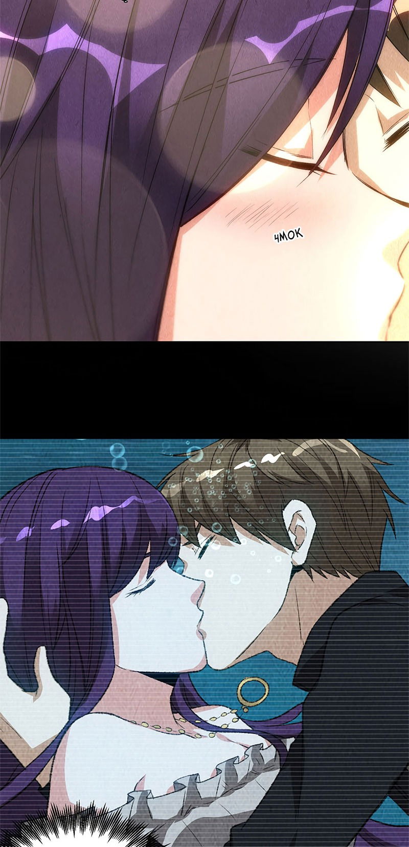 Манга Я был ничтожеством - Глава 96 Страница 32