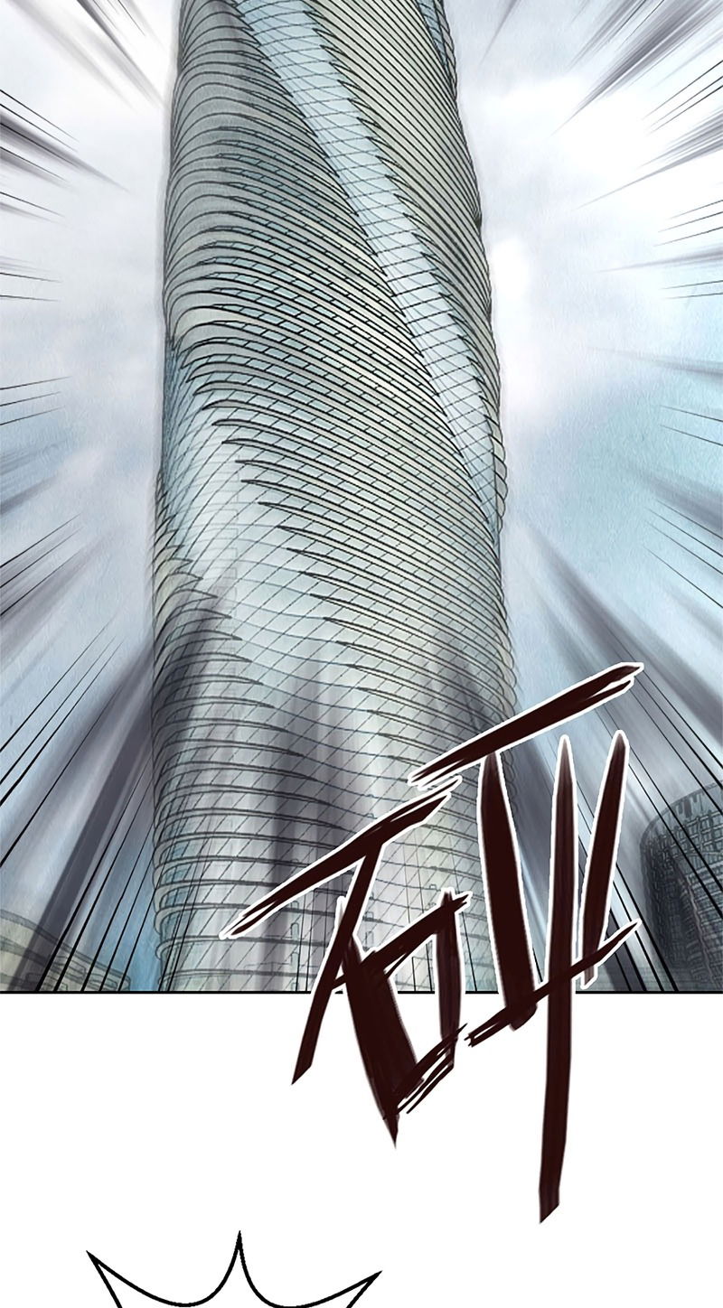 Манга Я был ничтожеством - Глава 98 Страница 2