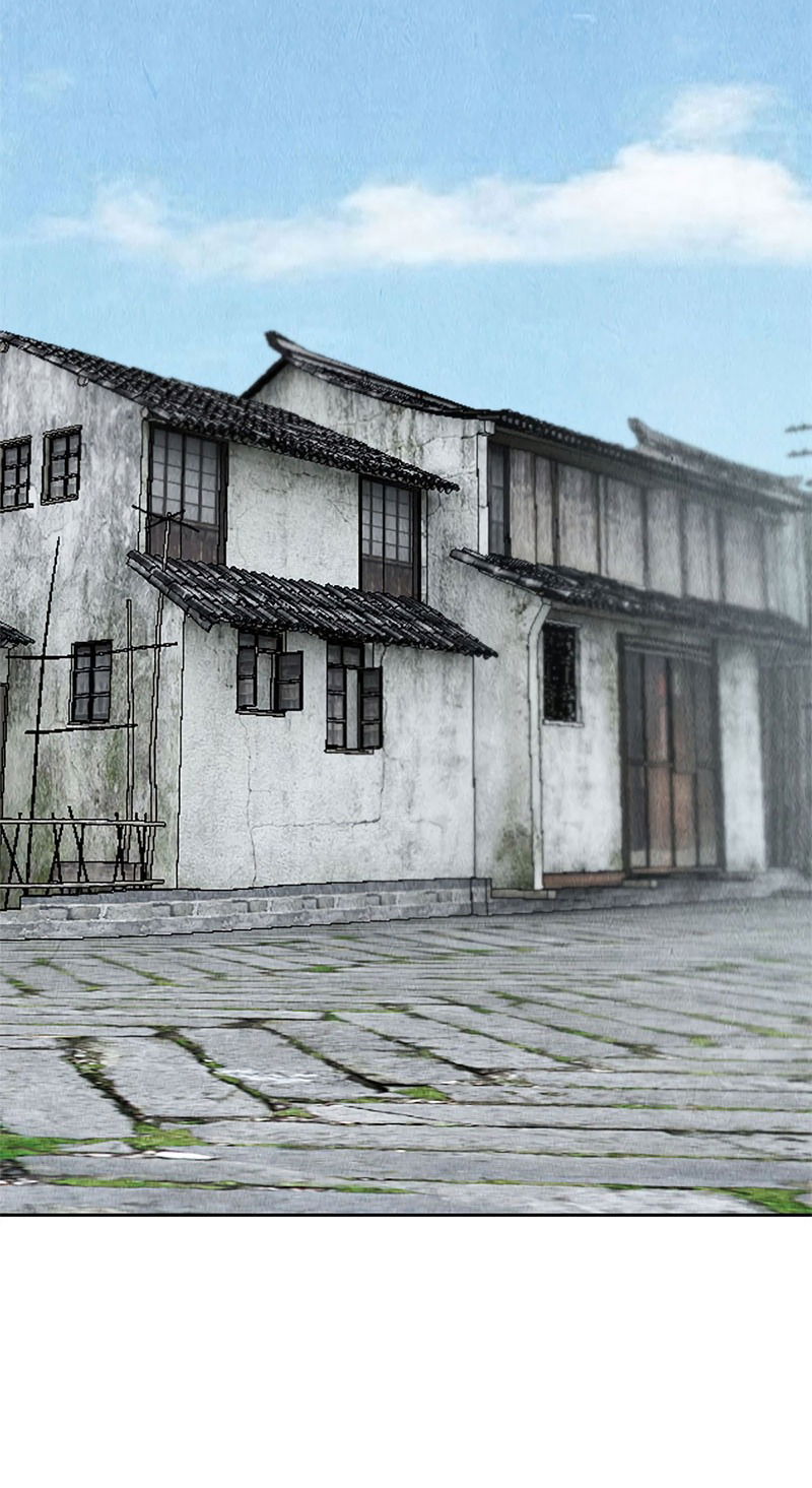 Манга Я был ничтожеством - Глава 100 Страница 19