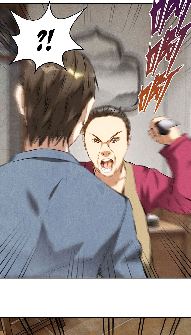 Манга Я был ничтожеством - Глава 101 Страница 5