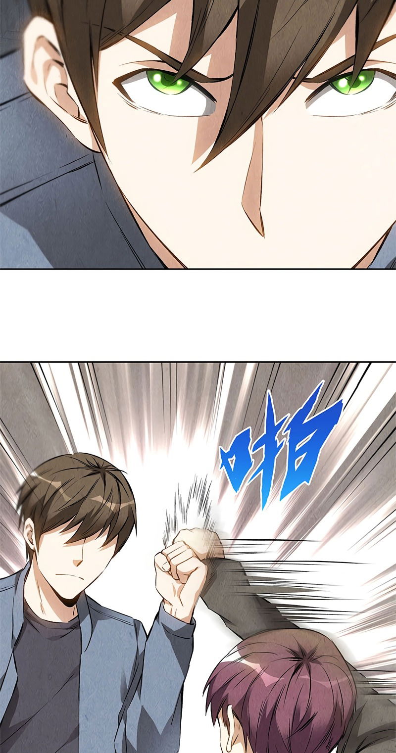 Манга Я был ничтожеством - Глава 103 Страница 11