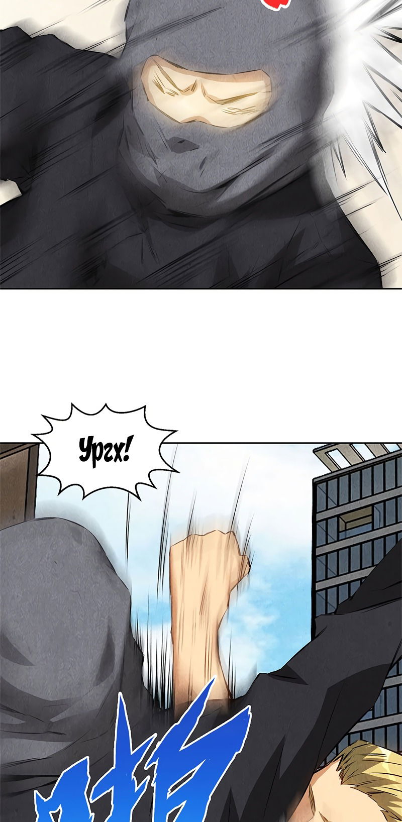 Манга Я был ничтожеством - Глава 108 Страница 28