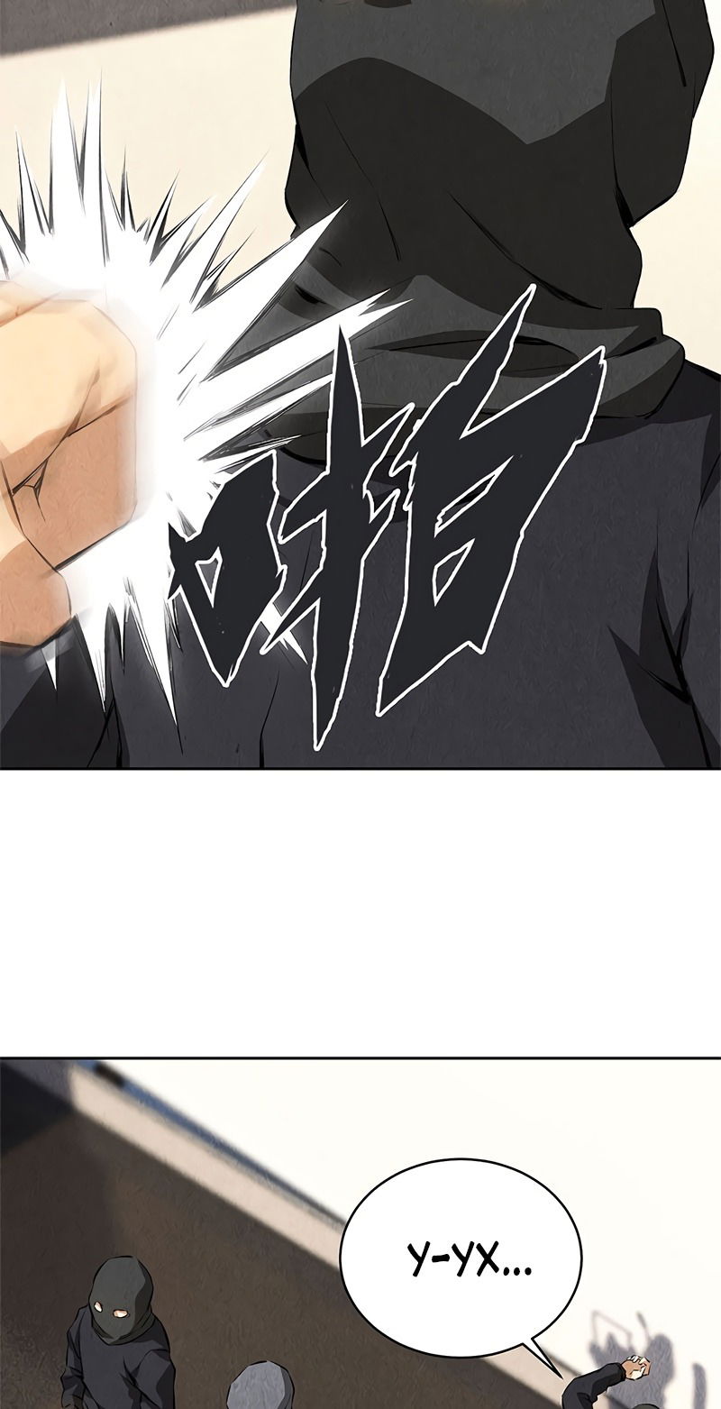 Манга Я был ничтожеством - Глава 108 Страница 23