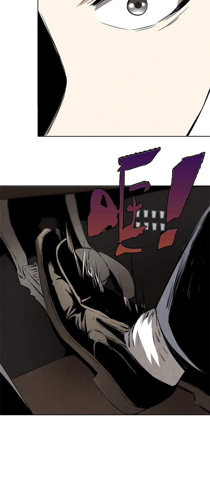 Манга Я был ничтожеством - Глава 107 Страница 9