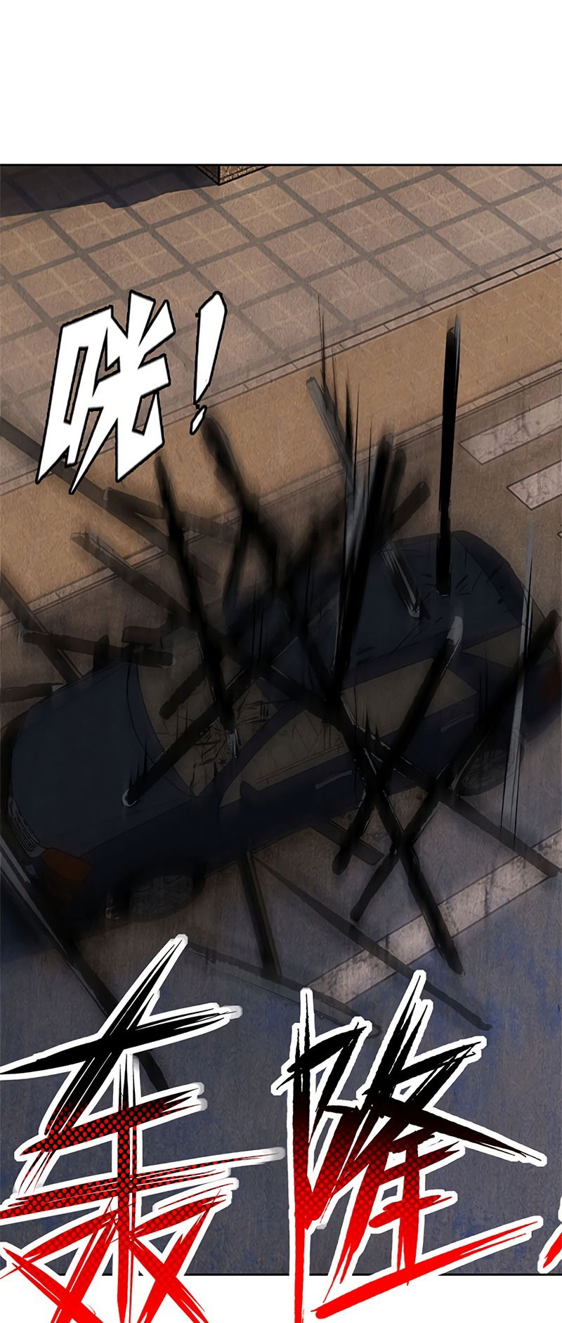 Манга Я был ничтожеством - Глава 107 Страница 18