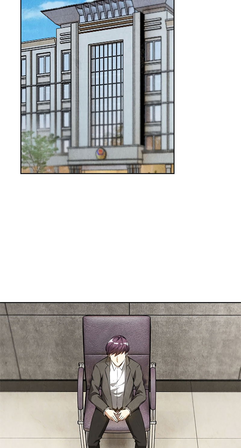 Манга Я был ничтожеством - Глава 104 Страница 2