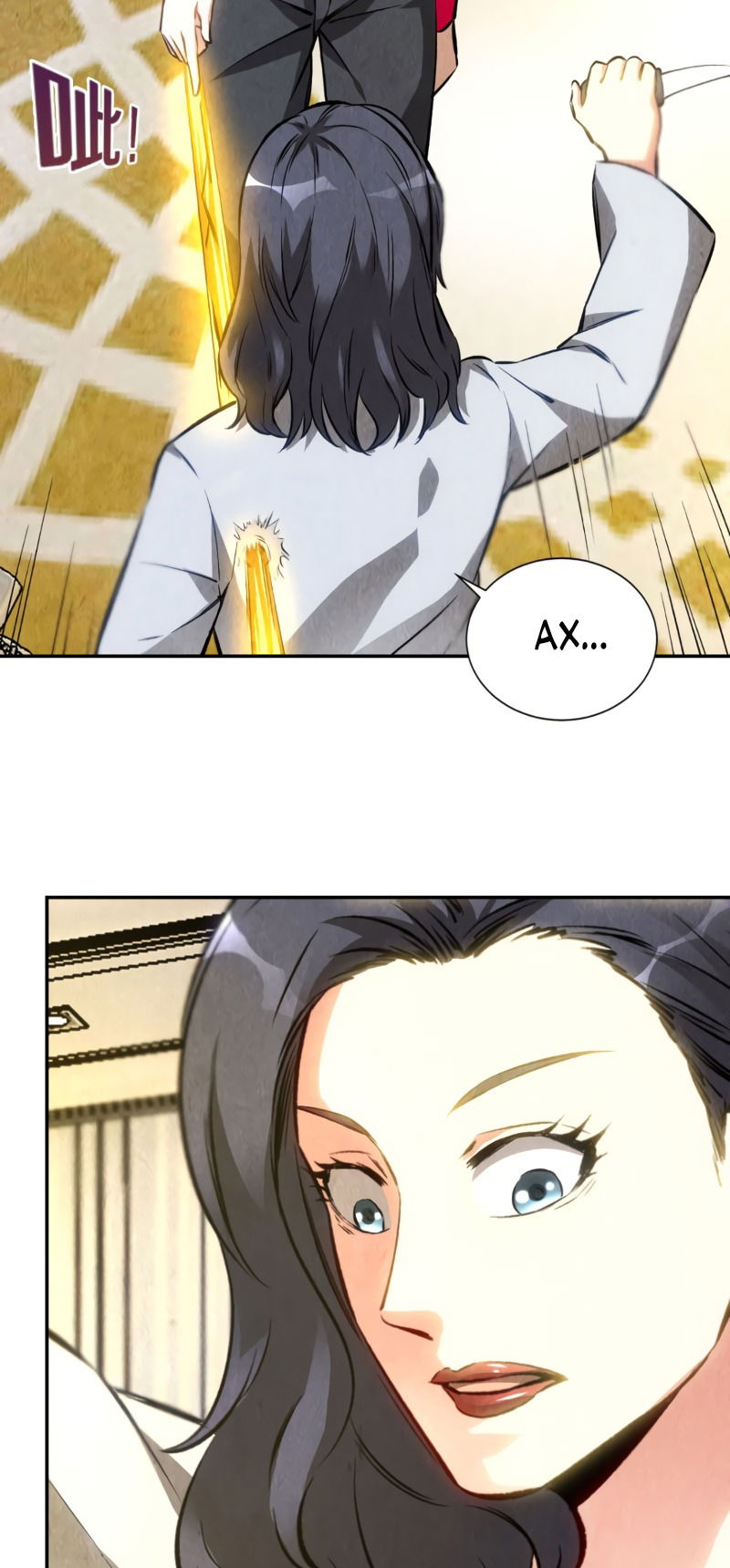 Манга Я был ничтожеством - Глава 112 Страница 23