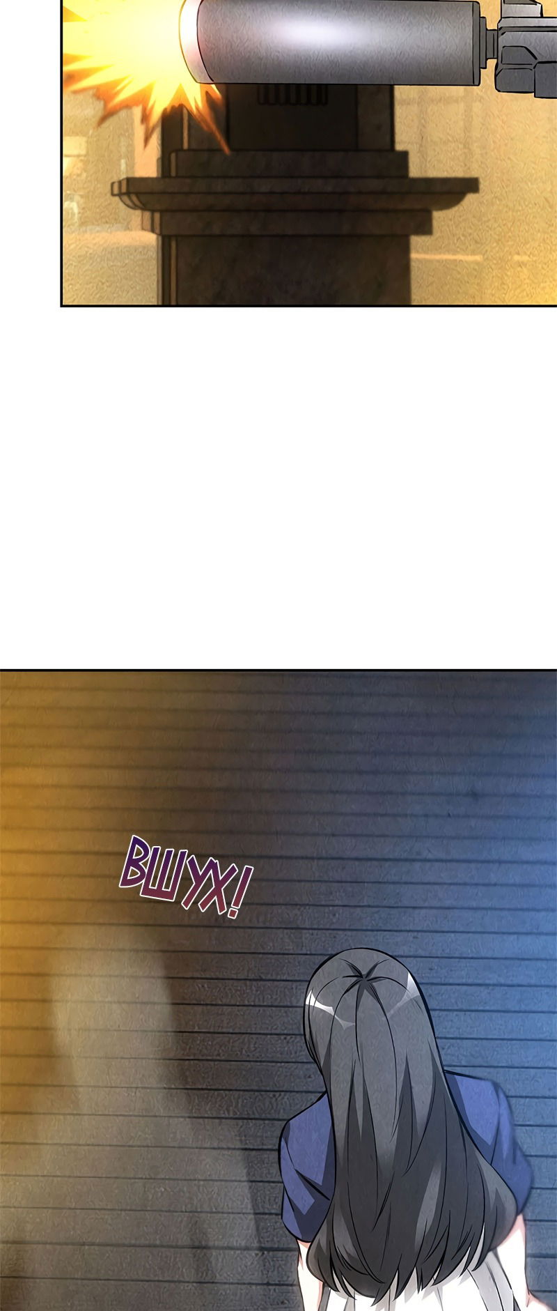 Манга Я был ничтожеством - Глава 113 Страница 28