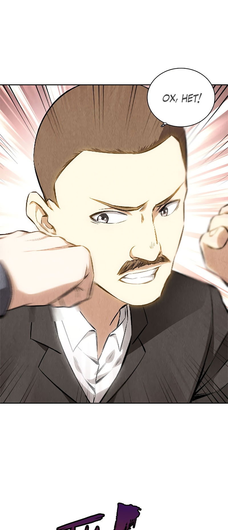 Манга Я был ничтожеством - Глава 115 Страница 28