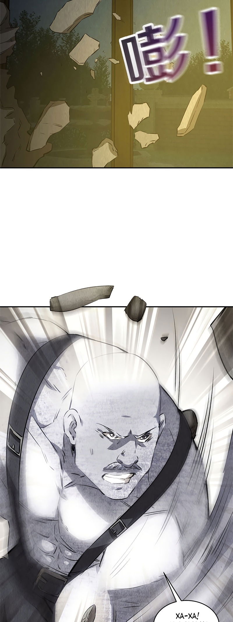 Манга Я был ничтожеством - Глава 119 Страница 26