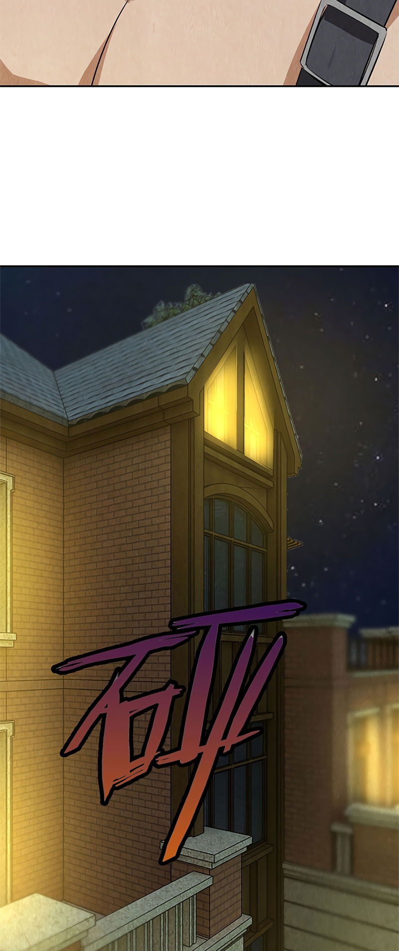 Манга Я был ничтожеством - Глава 119 Страница 17