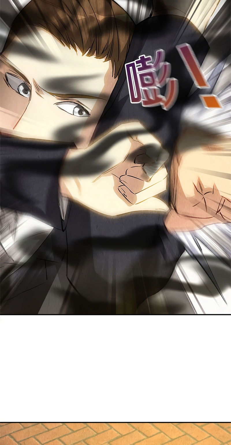 Манга Я был ничтожеством - Глава 121 Страница 18