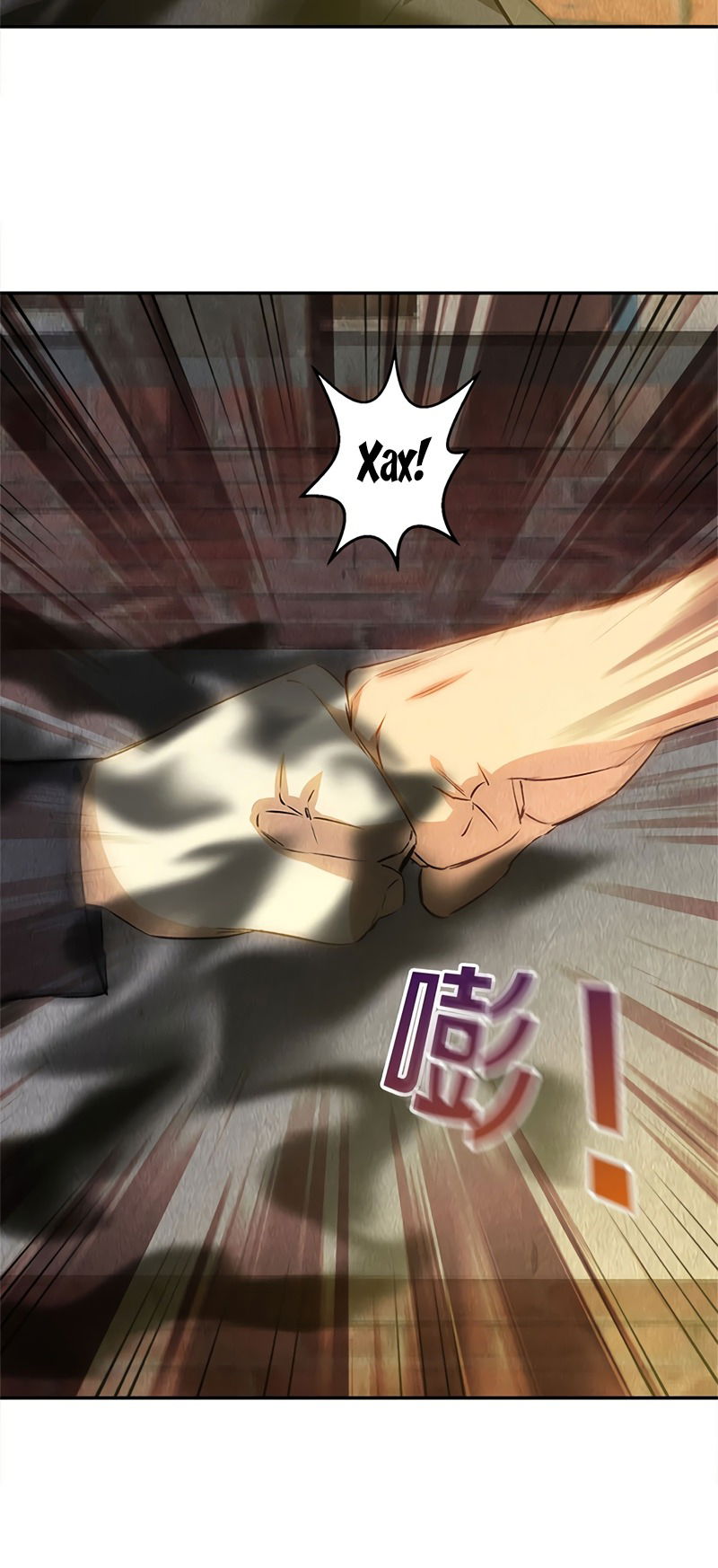 Манга Я был ничтожеством - Глава 121 Страница 13