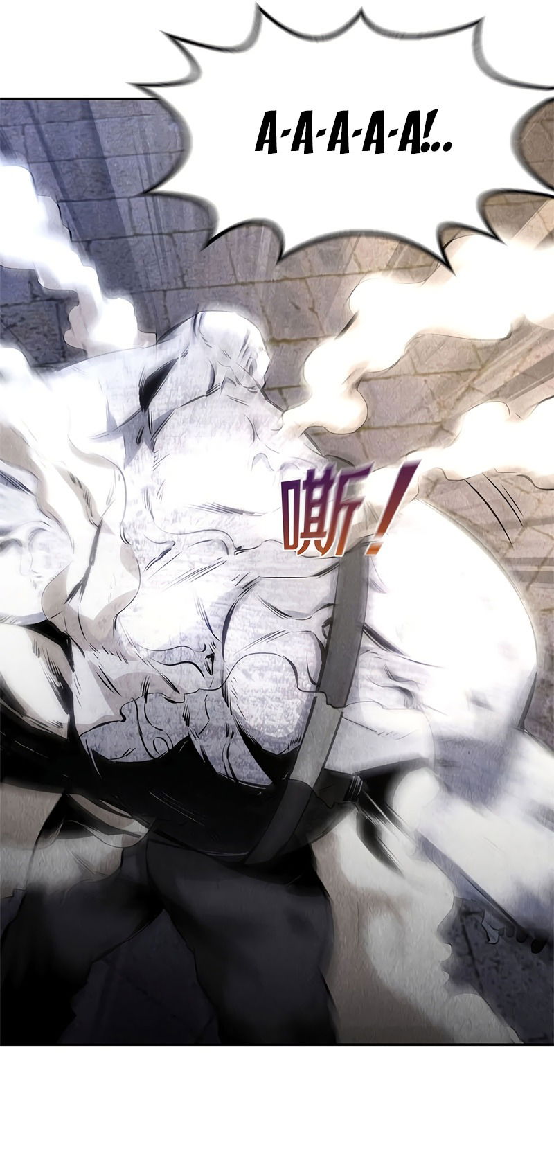 Манга Я был ничтожеством - Глава 122 Страница 6