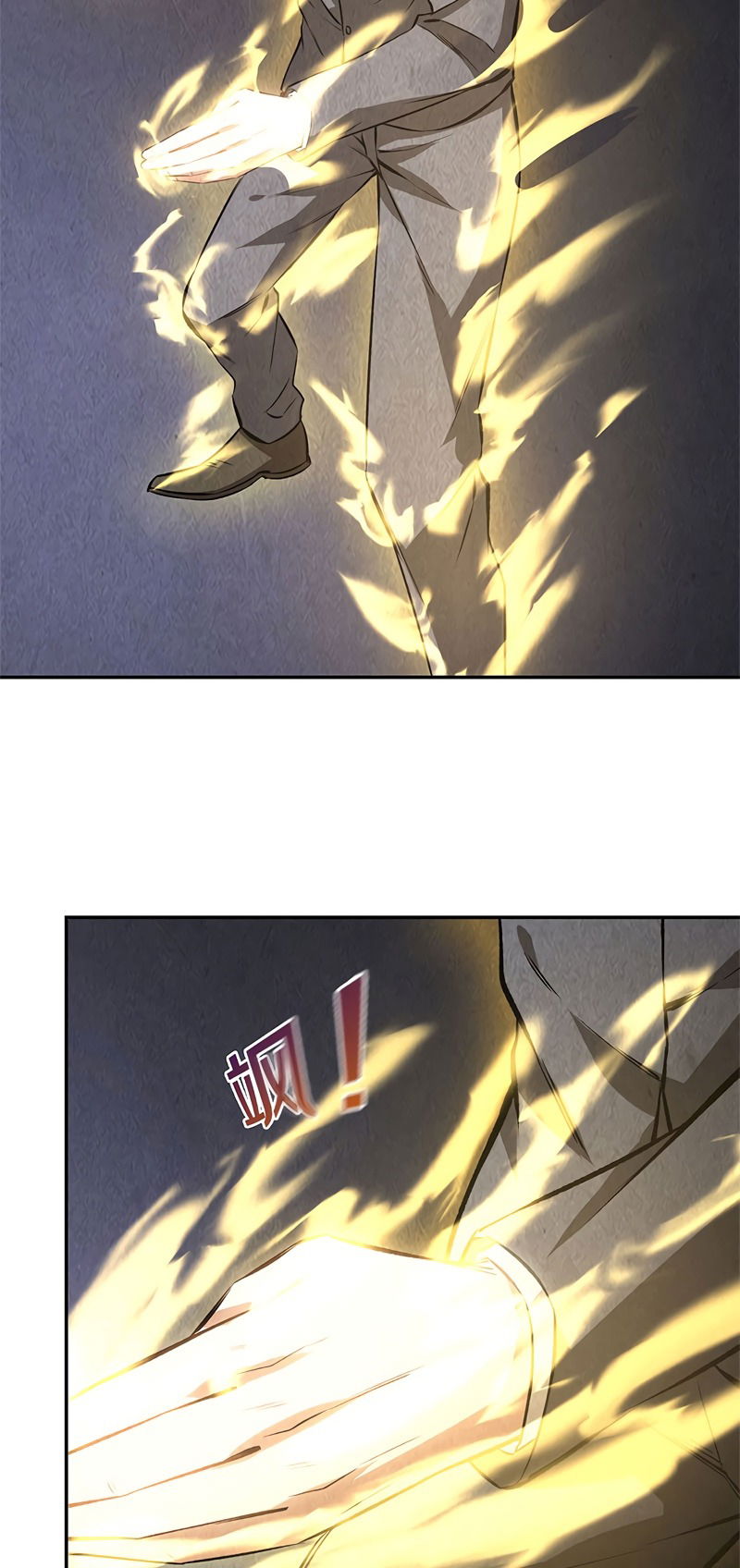 Манга Я был ничтожеством - Глава 123 Страница 2