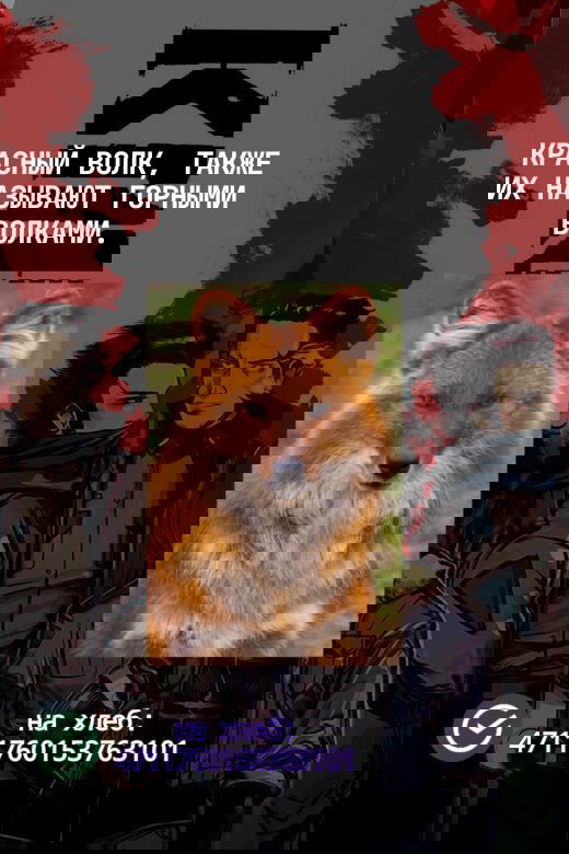 Манга Убить стартера - Глава 13 Страница 16