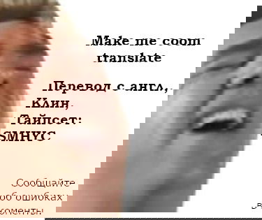 Манга Это сделали мы - Глава 3 Страница 27