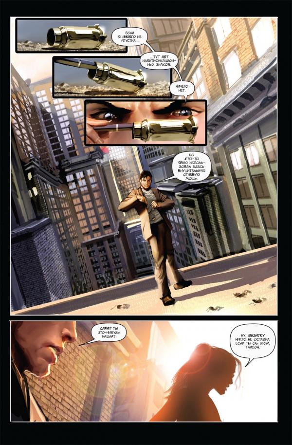 Манга Клинок ведьм - Глава 134 Страница 6