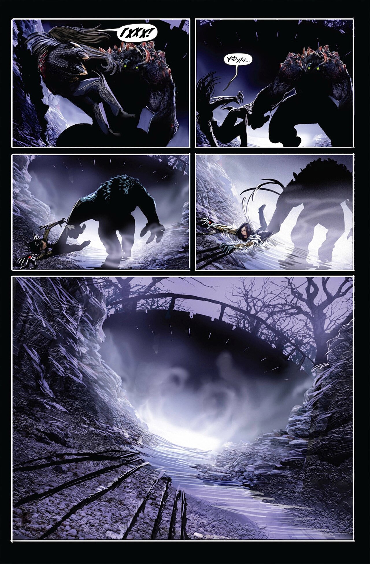 Манга Клинок ведьм - Глава 132 Страница 22