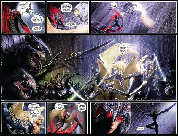 Манга Клинок ведьм - Глава 129 Страница 12