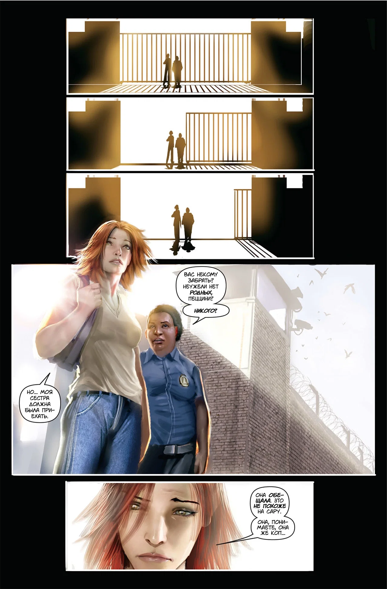 Манга Клинок ведьм - Глава 128 Страница 4