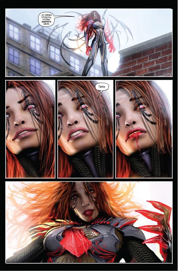 Манга Клинок ведьм - Глава 127 Страница 19