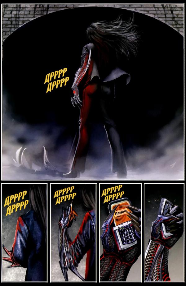 Манга Клинок ведьм - Глава 126 Страница 15