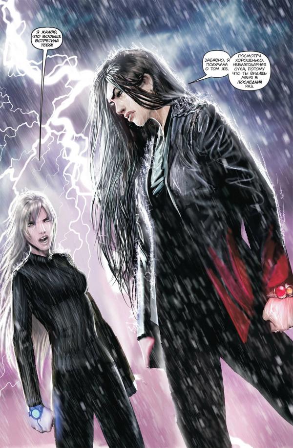 Манга Клинок ведьм - Глава 124 Страница 3