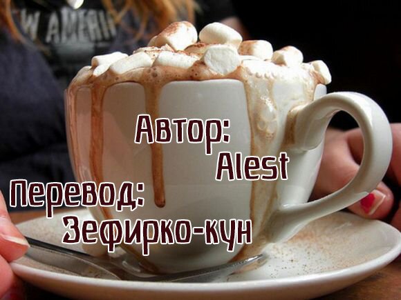 Манга Город Тьмы - Глава 0 Страница 10