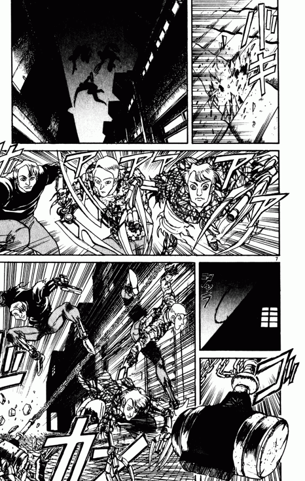 Манга Цирк Марионеток - Глава 159 Страница 7