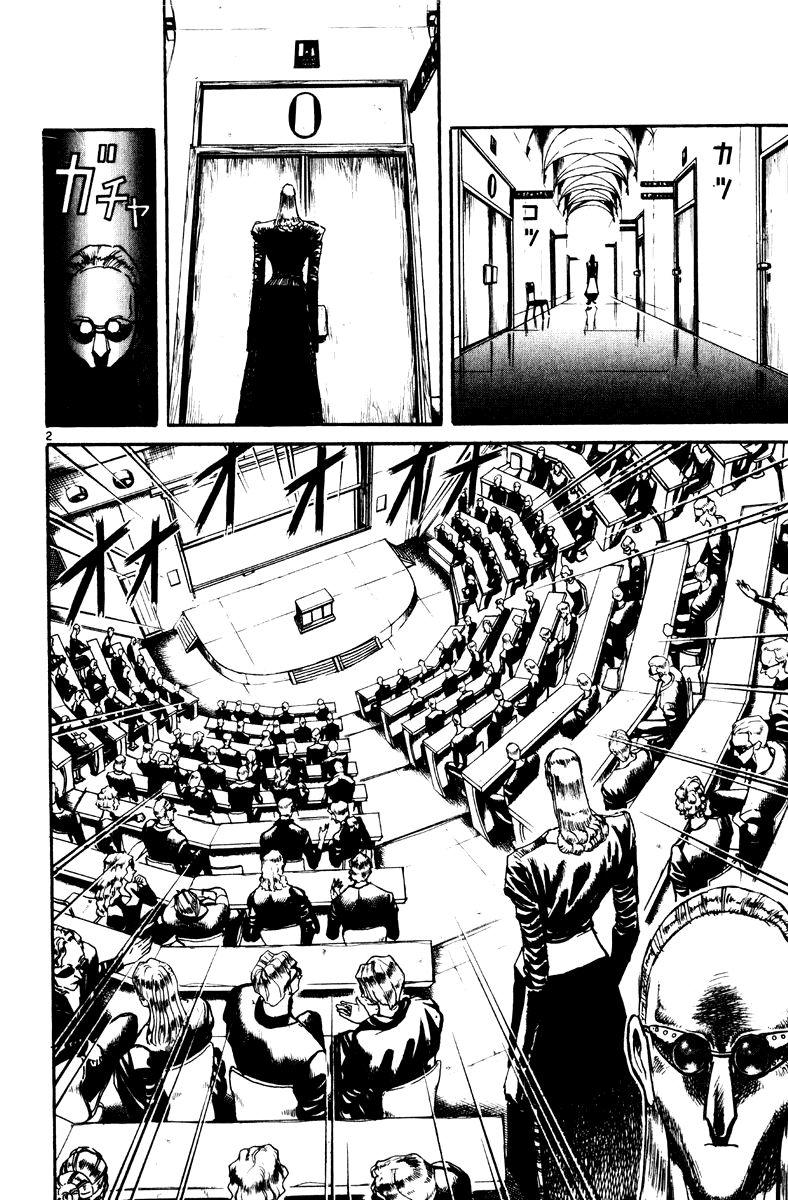 Манга Цирк Марионеток - Глава 158 Страница 2