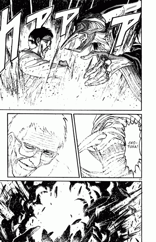 Манга Цирк Марионеток - Глава 152 Страница 17