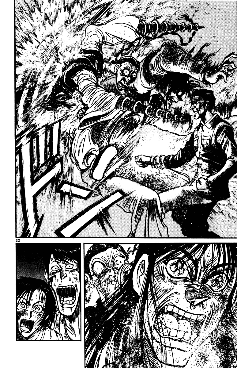 Манга Цирк Марионеток - Глава 151 Страница 22