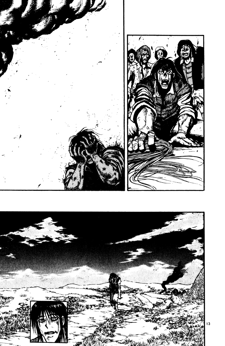 Манга Цирк Марионеток - Глава 146 Страница 12