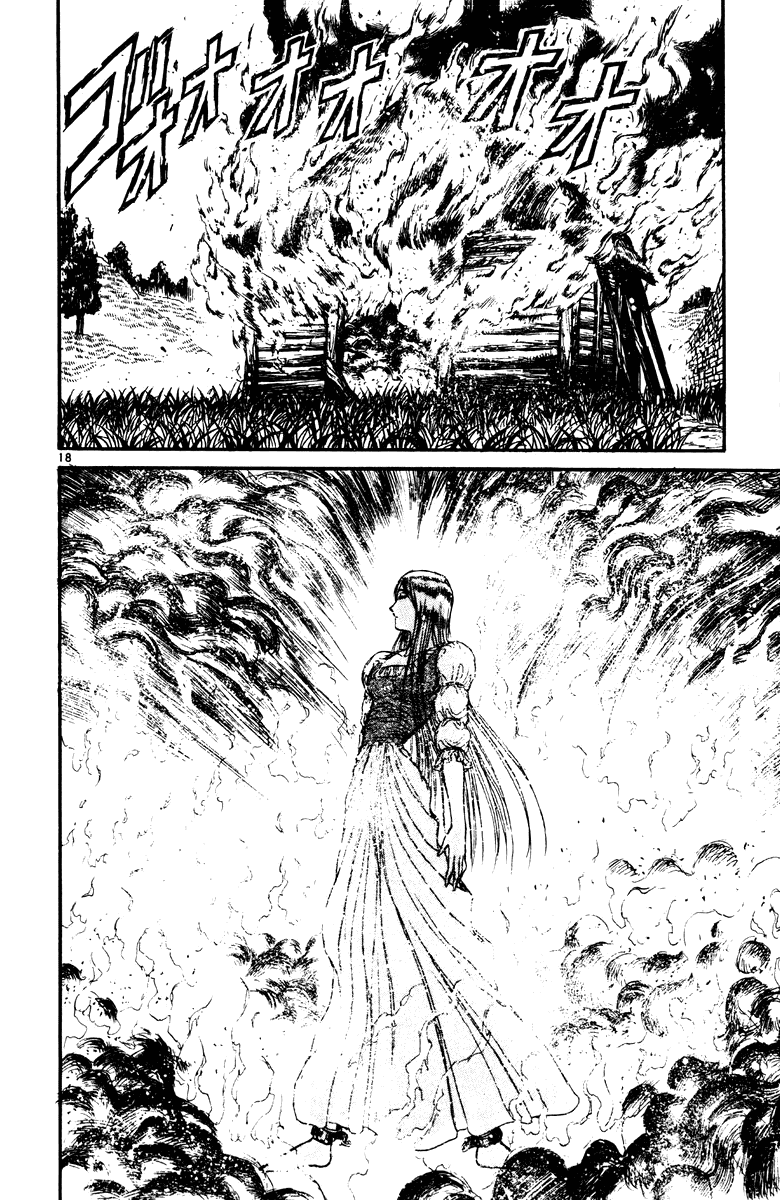 Манга Цирк Марионеток - Глава 145 Страница 18