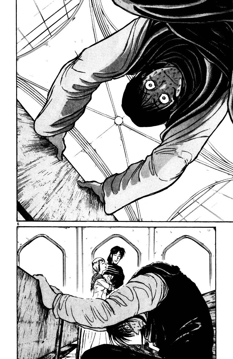 Манга Цирк Марионеток - Глава 143 Страница 5