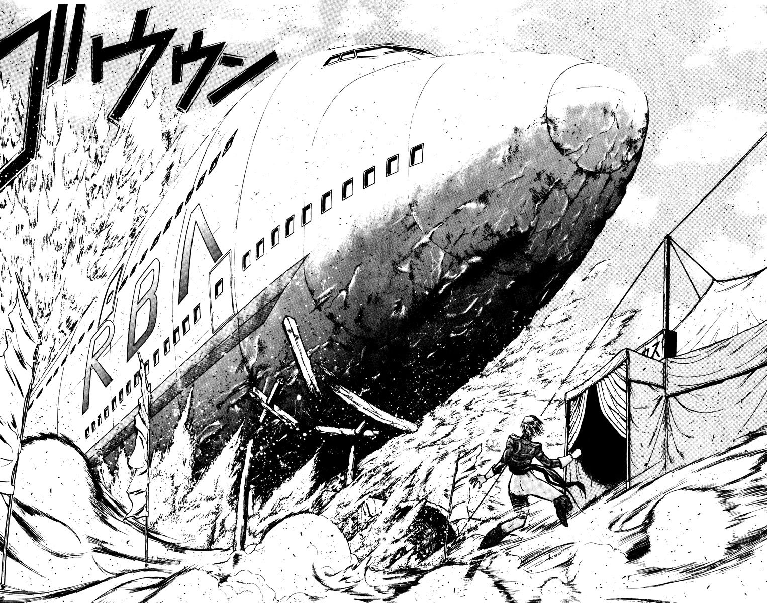 Манга Цирк Марионеток - Глава 132 Страница 14